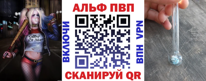 Alfa_PVP кристаллы Нижняя Тура