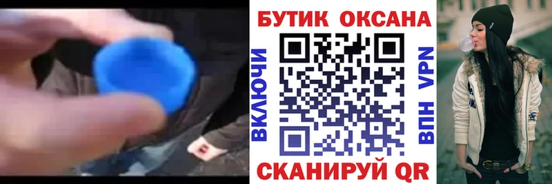 БУТИРАТ бутандиол  где продают   Нижняя Тура 