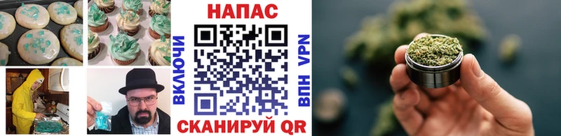 закладки  Нижняя Тура  Cannafood конопля 