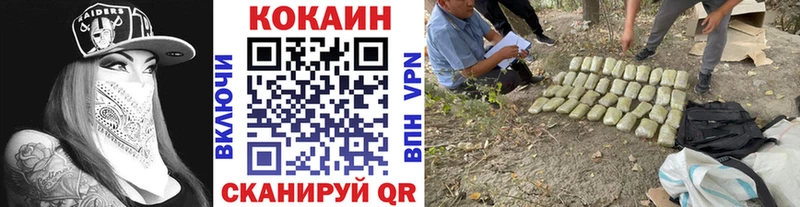 КОКАИН 98%  hydra как зайти  Нижняя Тура 
