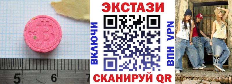 ЭКСТАЗИ louis Vuitton  купить закладку  Нижняя Тура 