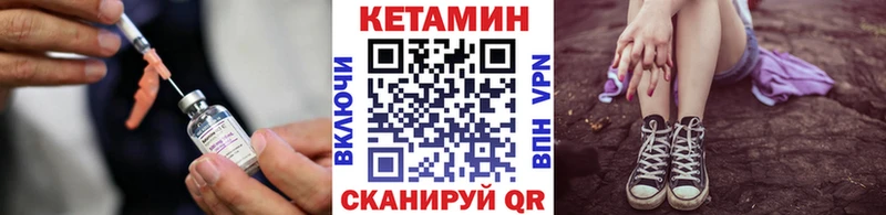 Кетамин ketamine  кракен сайт  Нижняя Тура 