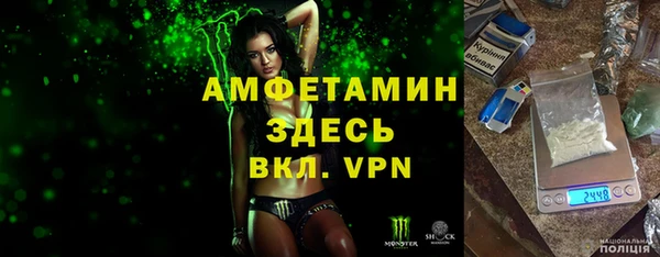 ГАЛЛЮЦИНОГЕННЫЕ ГРИБЫ Абинск