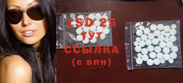 ГАЛЛЮЦИНОГЕННЫЕ ГРИБЫ Абинск