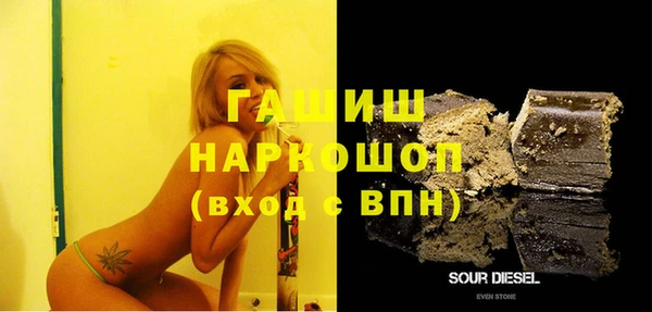 Альфа ПВП Абаза