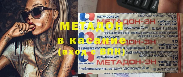 Альфа ПВП Абаза