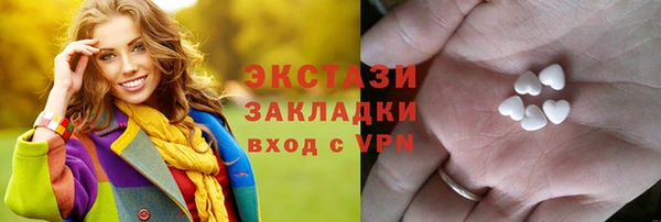 Альфа ПВП Абаза