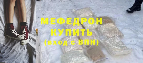 jwh Абдулино