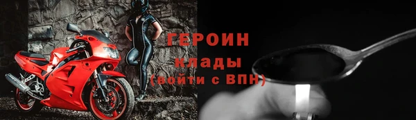 Альфа ПВП Абаза