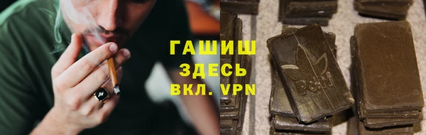 Альфа ПВП Абаза