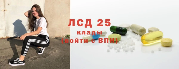 Альфа ПВП Абаза