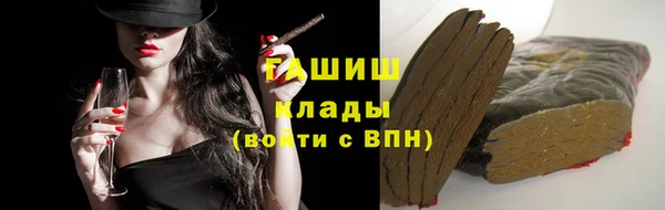 Альфа ПВП Абаза
