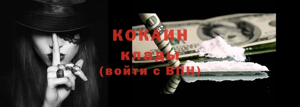 Альфа ПВП Абаза