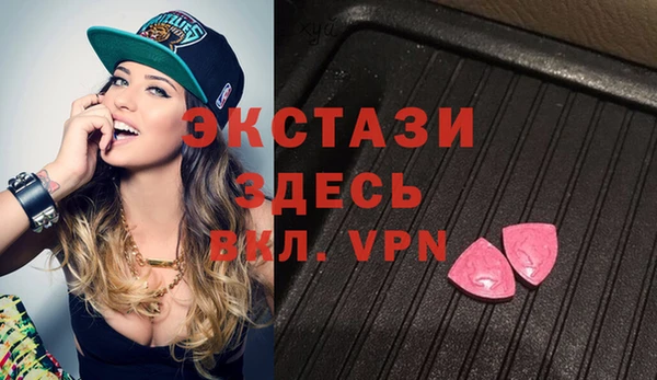 ГАЛЛЮЦИНОГЕННЫЕ ГРИБЫ Абинск