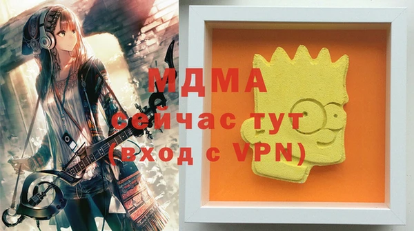 jwh Абдулино