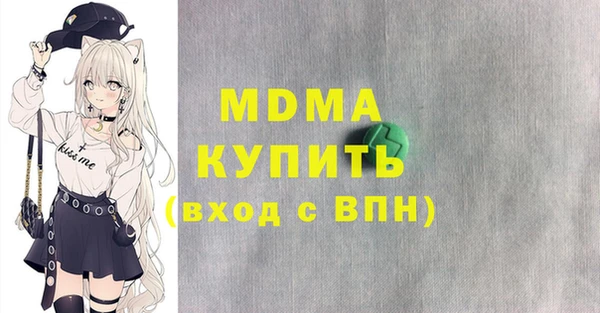 ГАЛЛЮЦИНОГЕННЫЕ ГРИБЫ Абинск