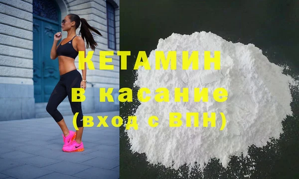Альфа ПВП Абаза