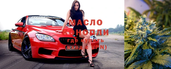 Альфа ПВП Абаза