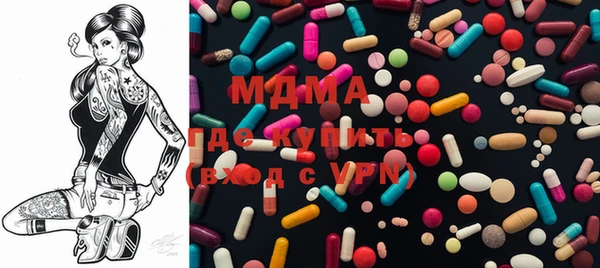 кокаин премиум Покачи