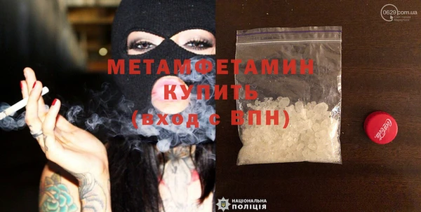 Альфа ПВП Абаза