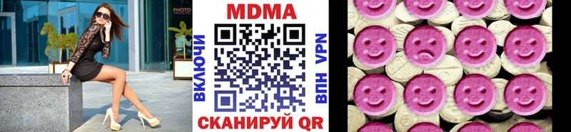 даркнет формула  blacksprut зеркало  Нижняя Тура  МДМА молли 