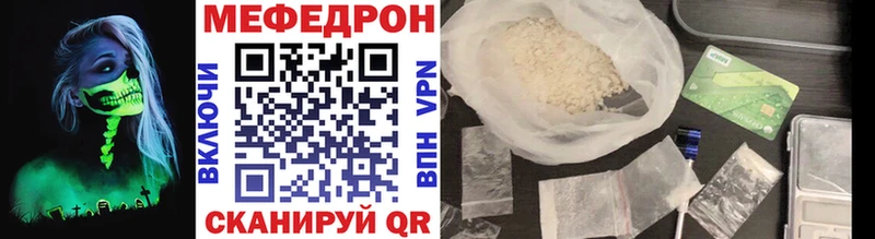 площадка клад Нижняя Тура Мефедрон 4 MMC KRAKEN рабочий сайт