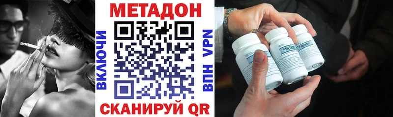 МЕТАДОН белоснежный  где купить   Нижняя Тура 