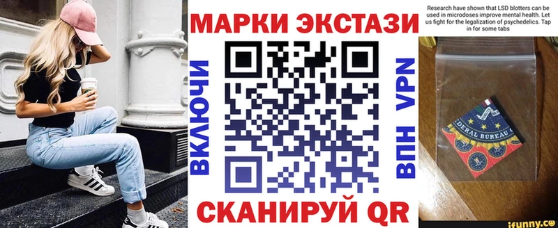 Марки NBOMe 1500мкг  закладки  Нижняя Тура 