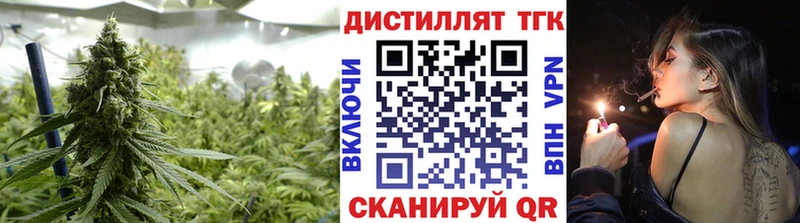 ТГК вейп с тгк  blacksprut сайт  Нижняя Тура 