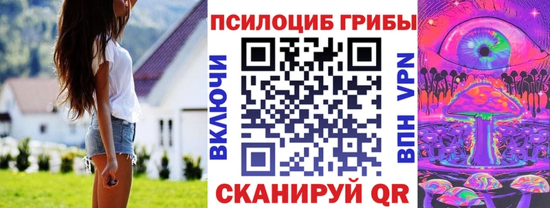 Псилоцибиновые грибы MAGIC MUSHROOMS что такое наркотик Нижняя Тура